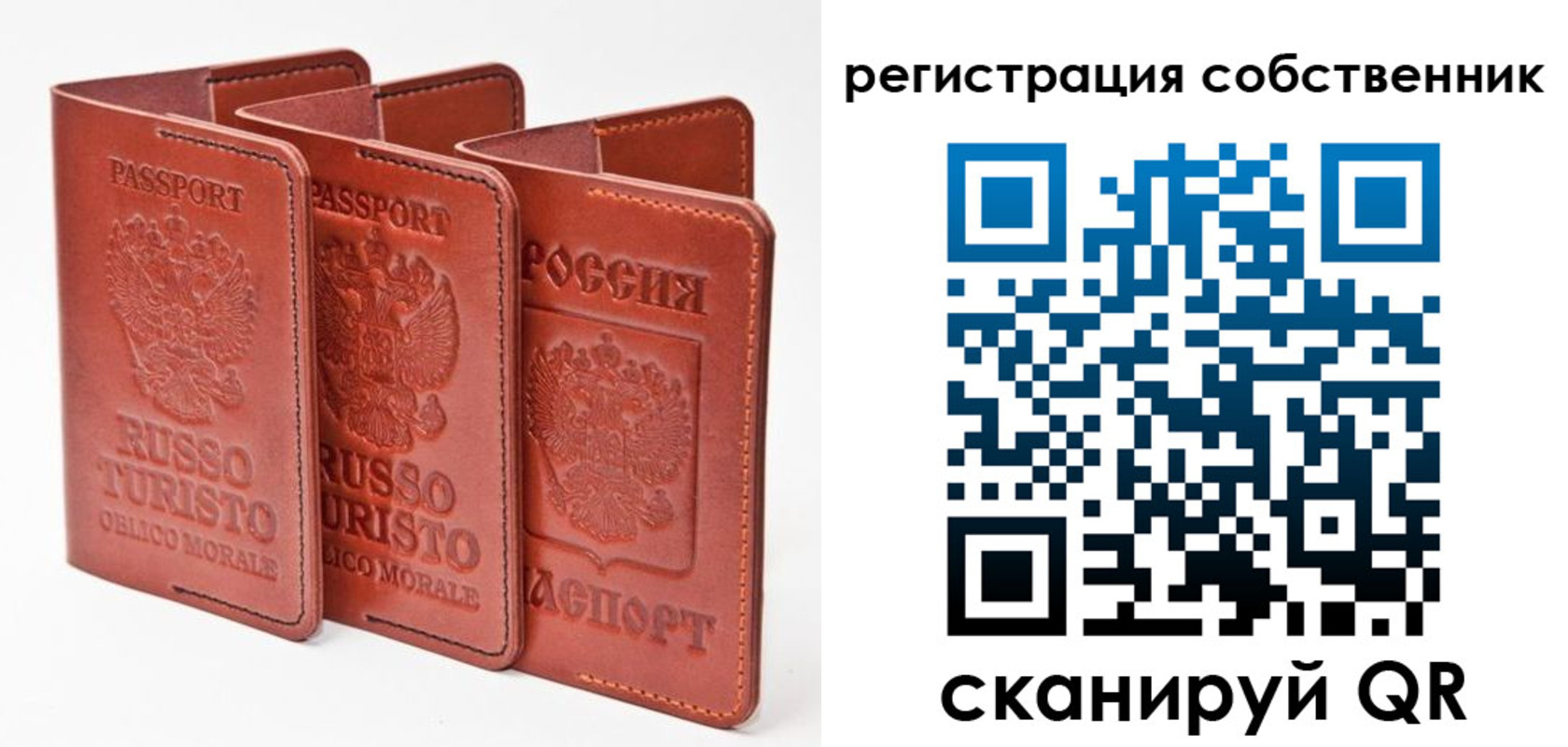 прописка поиск в Зуевке