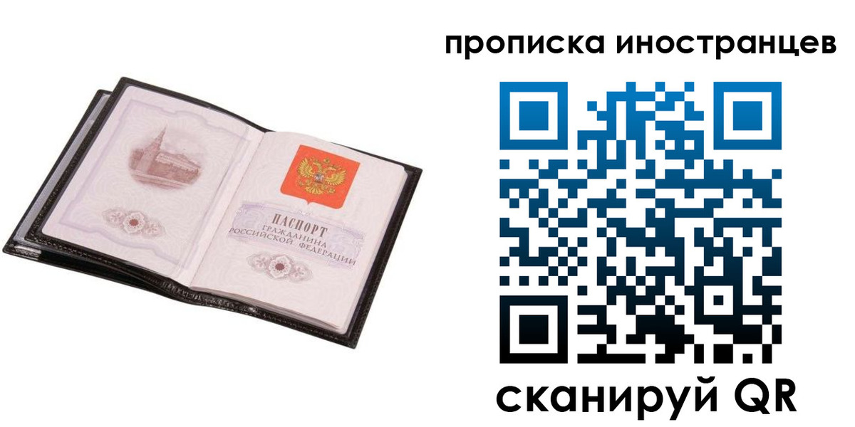 временная регистрация адрес в Зуевке