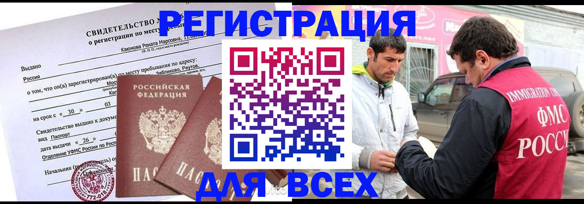 пропишу в квартире в Зуевке