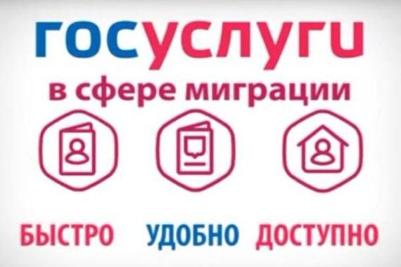 прописка в Зуевке